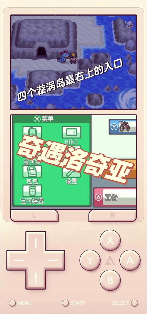 uraroji游戏攻略