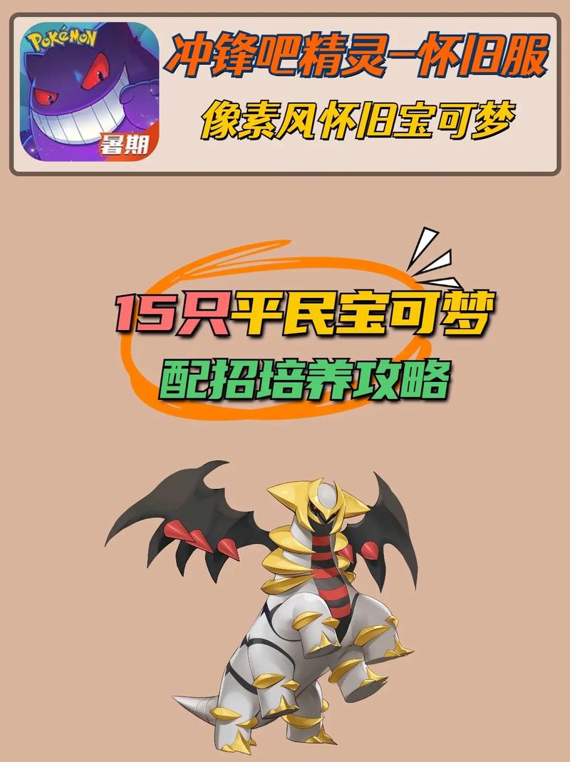冲锋吧 精灵图标