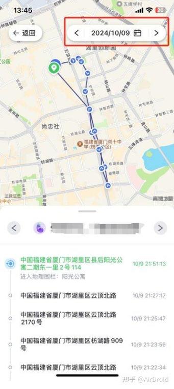 iphone行动轨迹怎么查缩略图