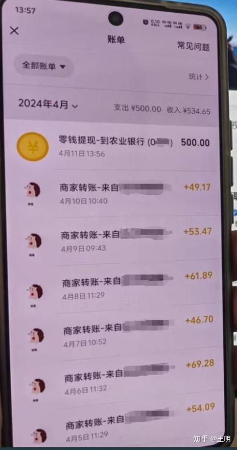 58同城在线赚钱做任务