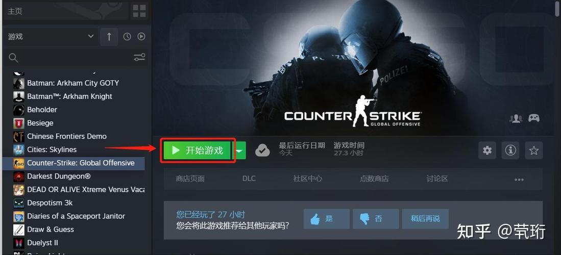 csgo现在无法结账