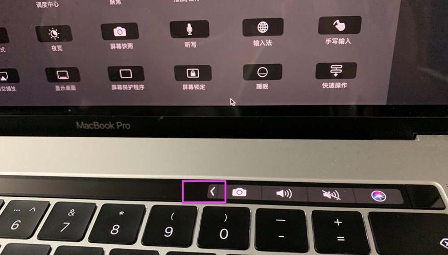 macbook触控栏音量怎么显示