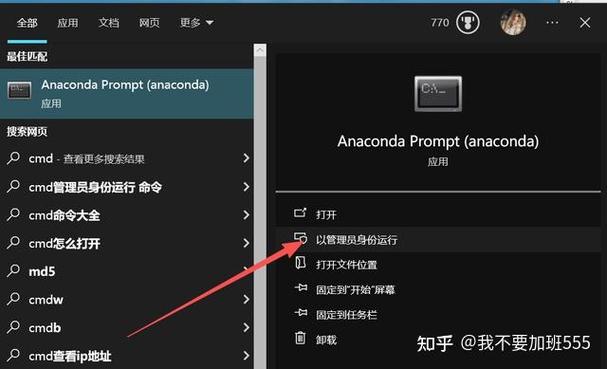 任务栏的图标一直在闪
