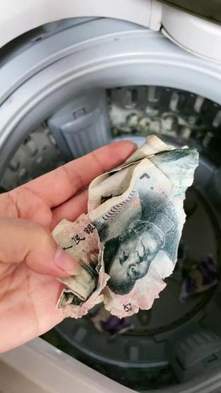 洗衣机会把人民币洗烂吗图标