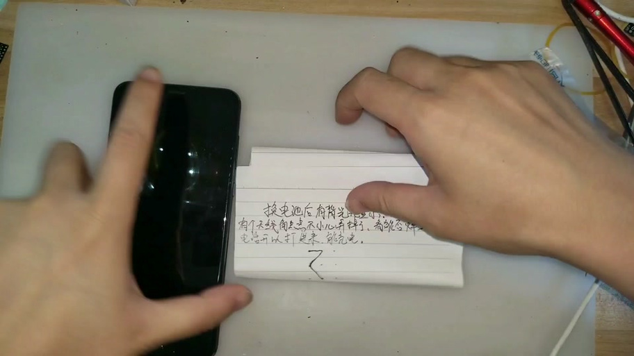 华为平板电脑蓝牙耳机电量显示不出截图