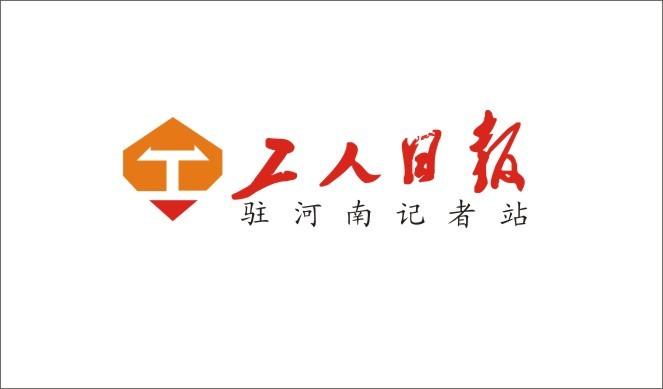 工人日报客户端图标