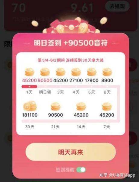 抖音奖金在哪里
