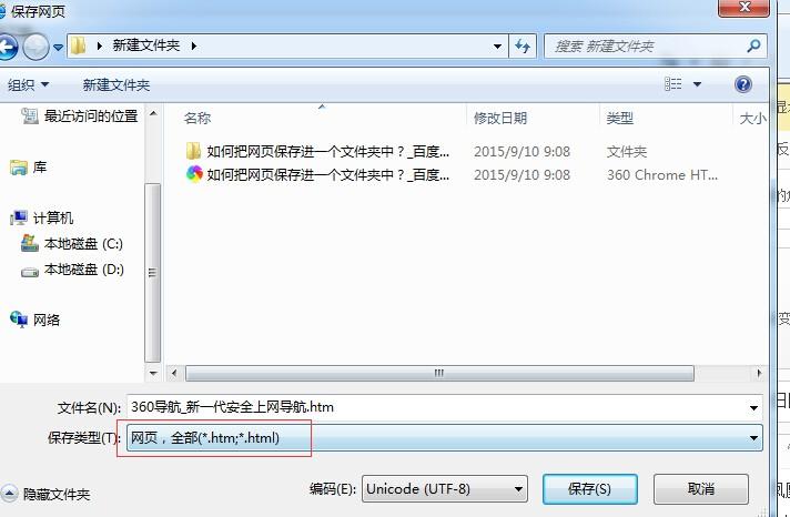 淘宝接收的文件保存在哪个文件夹