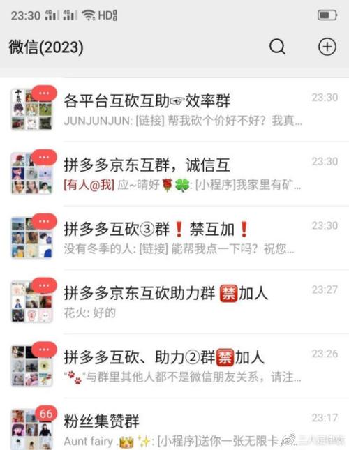 拼多多对方不是好友能收到信息吗