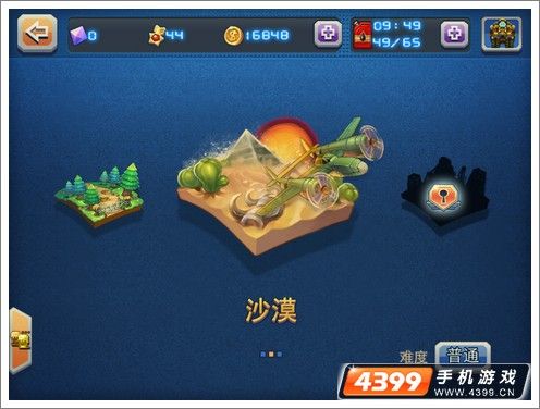 垣克大作战2下载