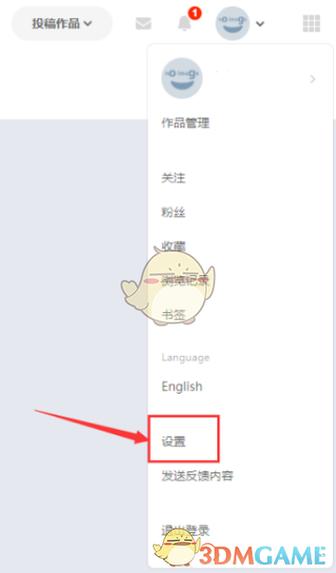 p站启动r18模式的步骤