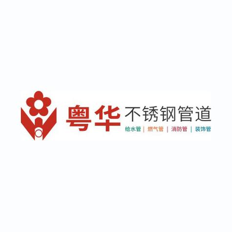 粤华广告