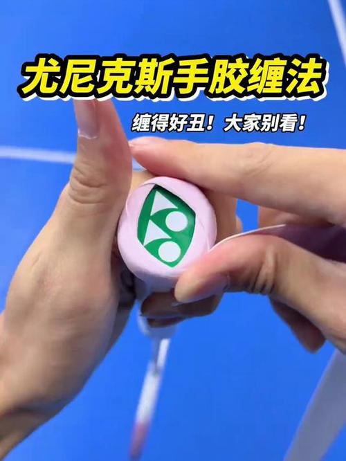 手胶怎么缠恶魔之眼图标