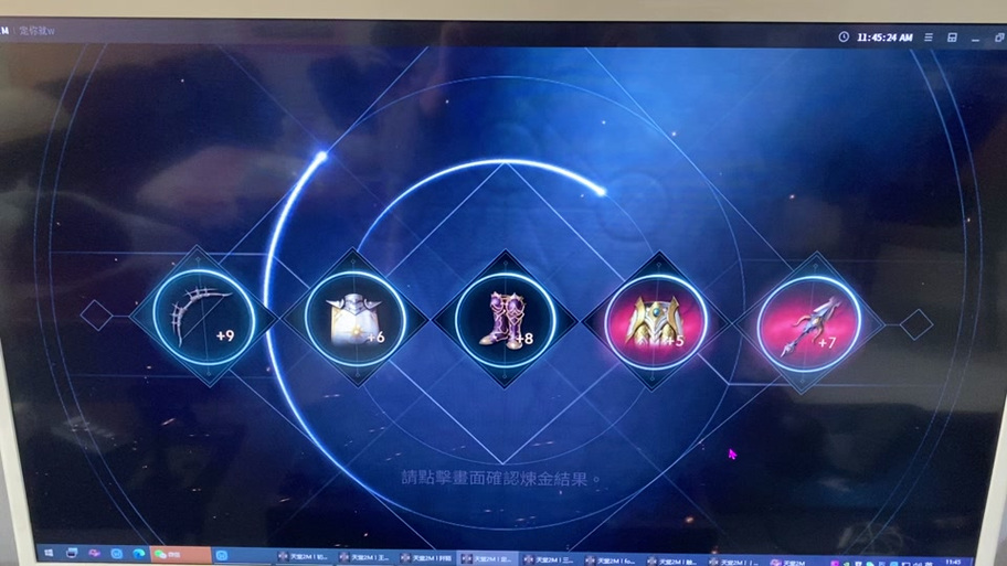 天堂w和天堂2m哪个好搬砖