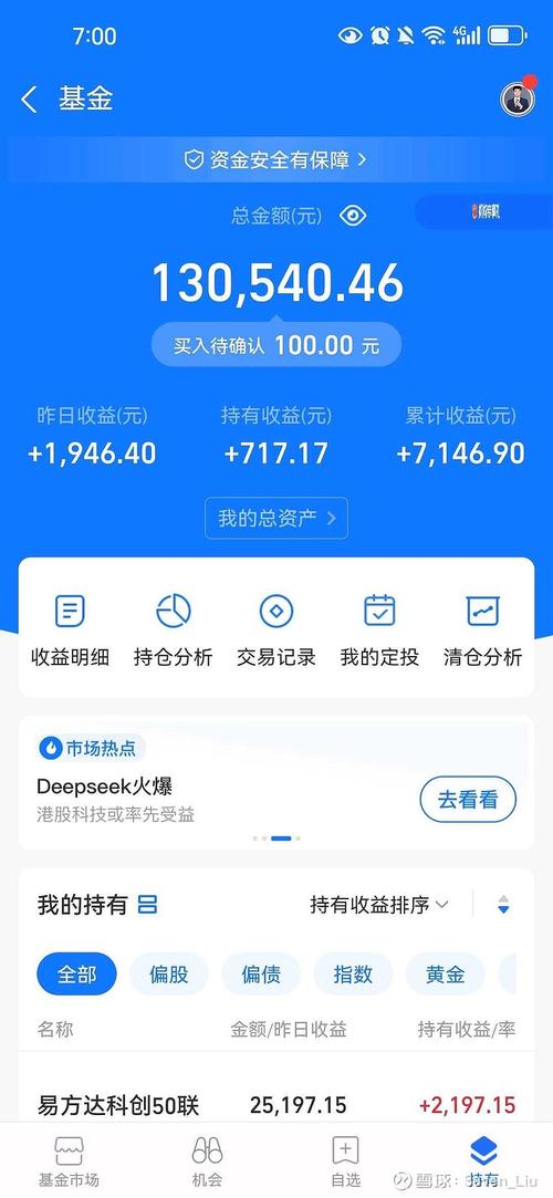 支付宝如何开通余额支付功能