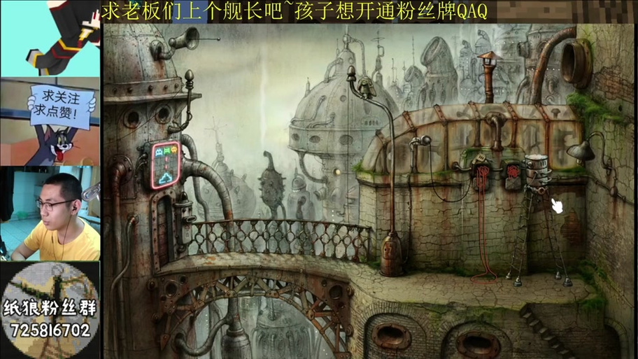 机械迷城怎么获得金币