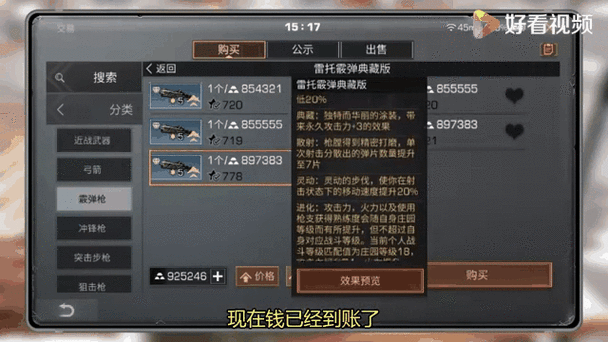 明日之后如何双开截图
