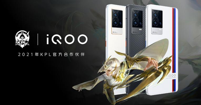 iqoo支持120帧率吗