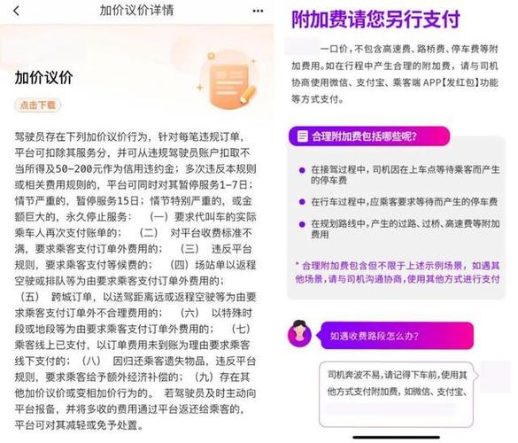 拿不到返费可以报警吗
