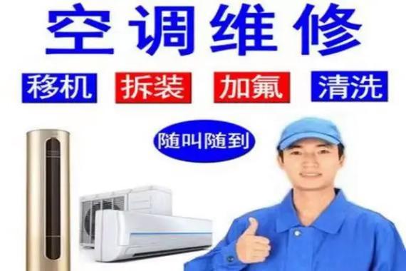 武汉格力空调售后服务电话缩略图