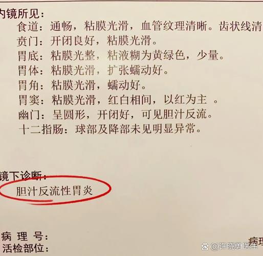 肚子用力按会咕噜咕噜响缩略图