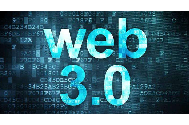 互联网三代web3