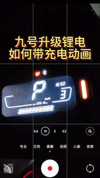 九号电动车完全没电怎么办