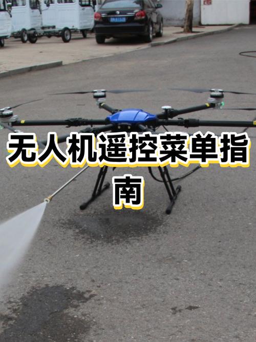 遥控器上的菜单键是哪个键图标