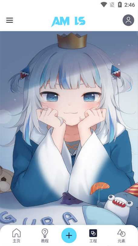 am Ls凉笙版