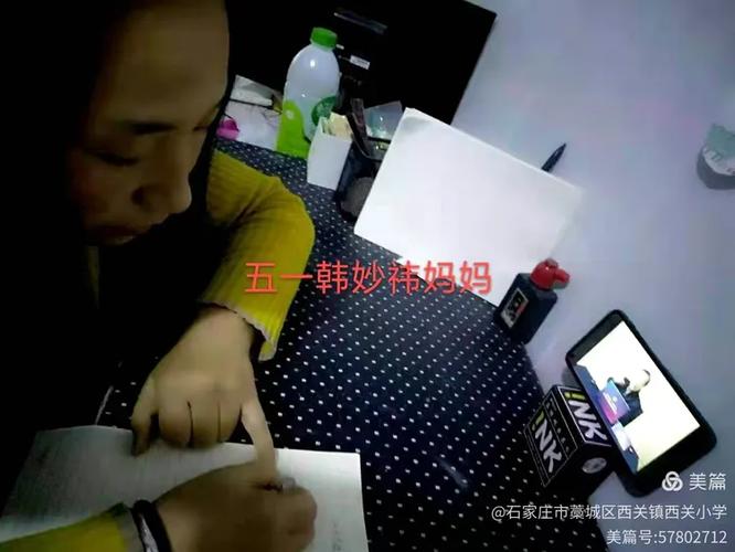 平安家校如何收费截图