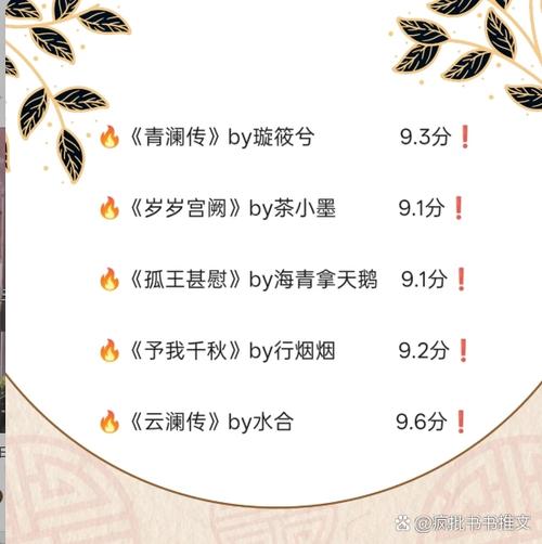 评分9.0以上的签到流小说
