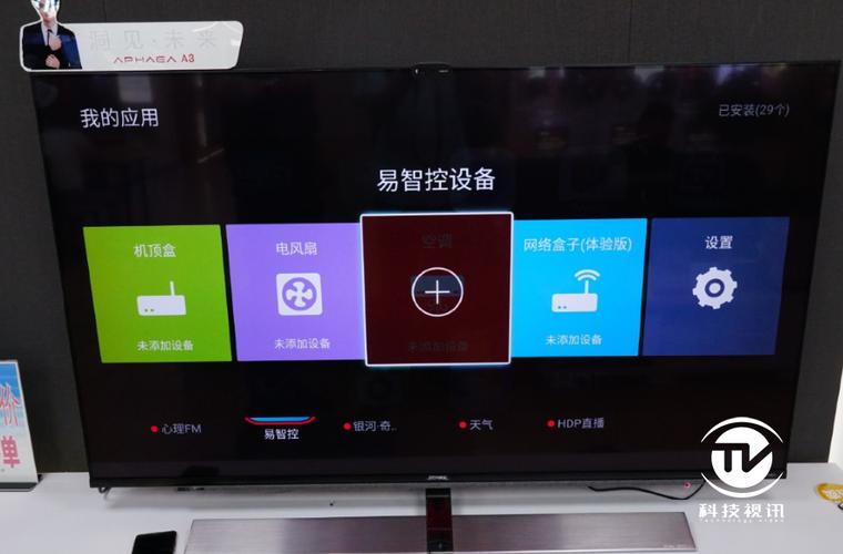 康佳电视售后24小时上门维修