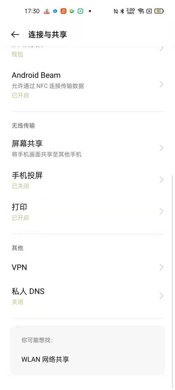 oppo手机相册打印功能