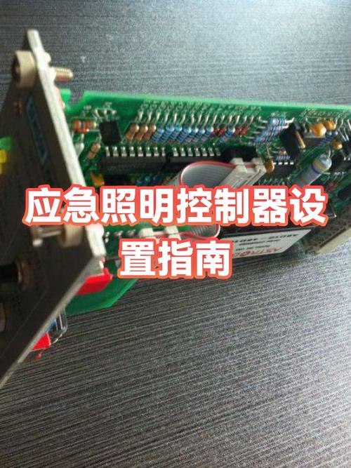 设置主设备的方法图标
