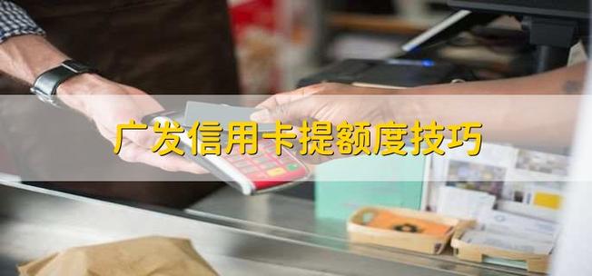 广发信用卡年费80可以不用还吗