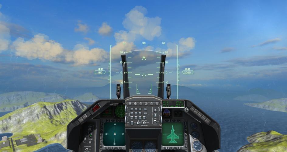 模拟空战2
