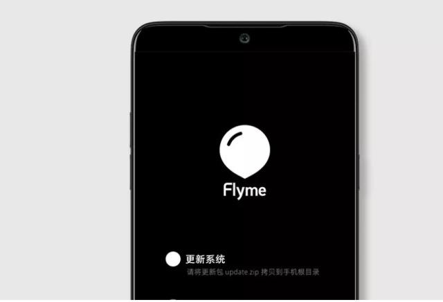 魅族手机flyme一直在转截图