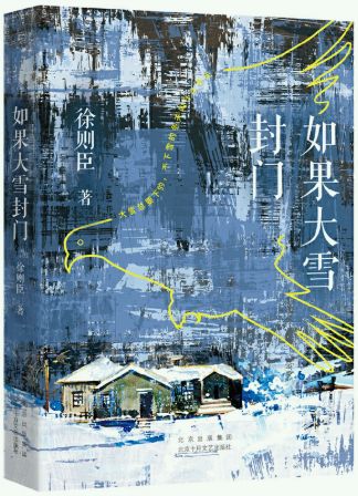 歌曲《如果》图标
