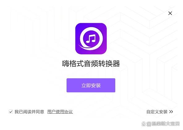 手机mp3转换器免费版下载