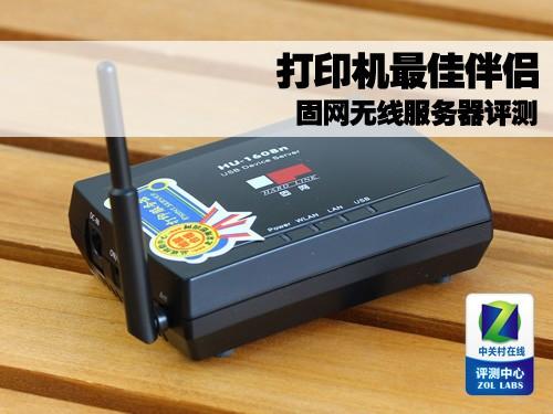 可以手机打印的打印机能无线连电脑