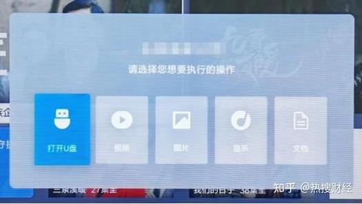 小米电视怎么连接米家APP
