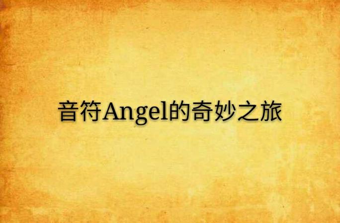 喜马拉雅10万音符多少钱截图