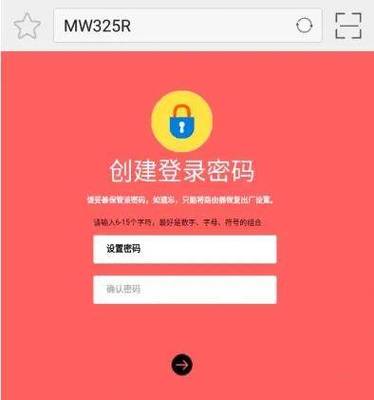水星路由器登录入口网址