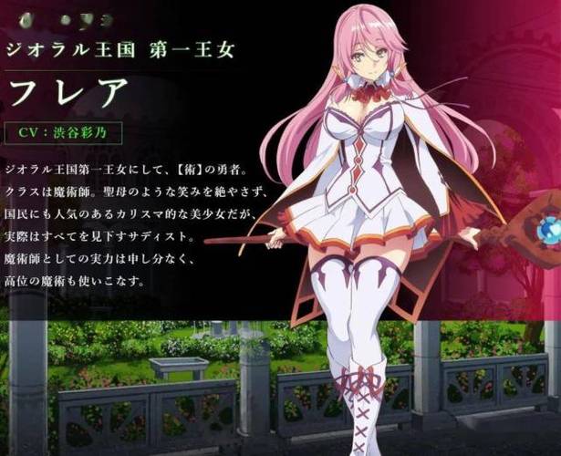 王国女勇者汉化版