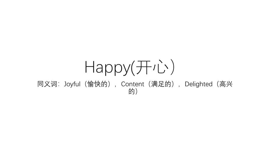 yippi什么意思