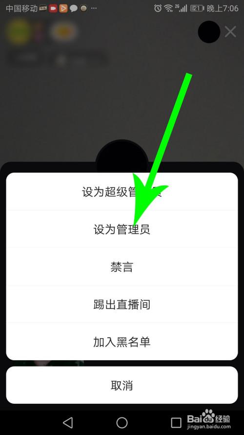 如何删除快手上的作品视频截图
