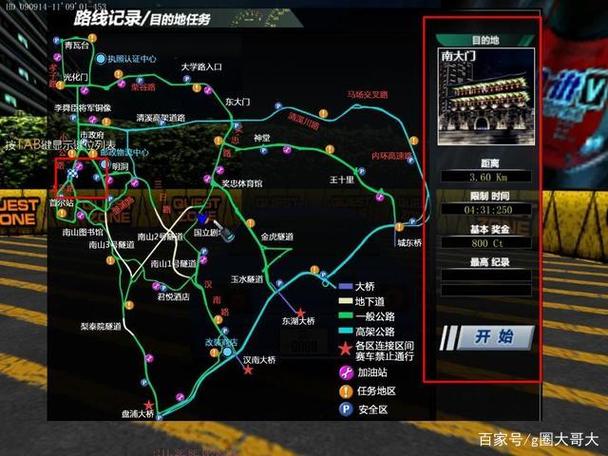 飚车世界还有人玩吗