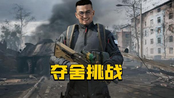 暗区外免费挂下载3.0(防封)游戏截图