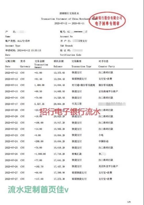 贷款流水不足怎么解决