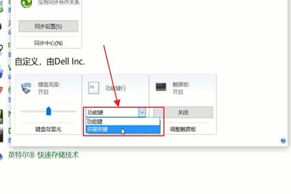 f1到f12无法使用